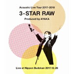 【送料無料】[枚数限定]Acoustic Live Tour 2017-2018 〜3-STAR RAW〜【Blu-ray】/絢香[Blu-ray]【返品種別A】