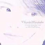 【送料無料】CHISATO MORITAKA 1996[DO THE BEST]AT YOKOHAMA ARENA/森高千里[DVD]【返品種別A】
