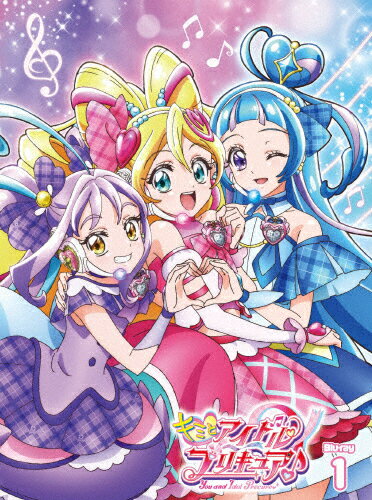 【送料無料】[Joshinオリジナル特典付/初回仕様]キミとアイドルプリキュア♪ vol.1【Blu-ray】[※全巻購入特典施策実施中]/アニメーション[Blu-ray]【返品種別A】のサムネイル