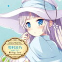 品　番：LACM-4959発売日：2012年07月25日発売出荷目安：5〜10日□「返品種別」について詳しくはこちら□品　番：LACM-4959発売日：2012年07月25日発売出荷目安：5〜10日□「返品種別」について詳しくはこちら□CDシングルゲーム関連発売元：ランティスPCゲームブランド「ういんどみる」10周年記念作品、ゲームに先駆けキャラクターソングが登場！収録情報