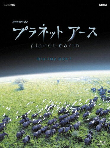 【送料無料】NHKスペシャル プラネットアース 新価格版 ブルーレイ BOX 1/ドキュメント[Blu-ray]【返品種別A】
