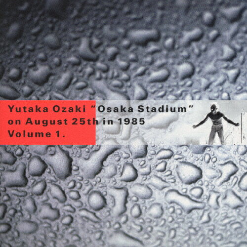 OSAKA STADIUM on August 25th in 1985 VOL.1/尾崎豊 CD 【返品種別A】