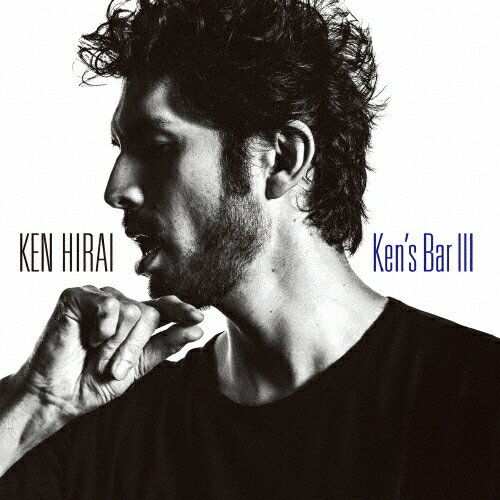 [枚数限定]Ken's Bar III/平井堅[CD]通常盤【返品種別A】