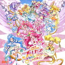 『映画プリキュアミラクルリープ みんなとの不思議な1日』テーマソングシングル(DVD付)/北川理恵,Machico