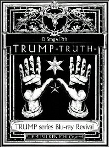【送料無料】TRUMP series Blu-ray Revival Dステ12th「TRUMP」TRUTH/西井幸人[Blu-ray]【返品種別A】