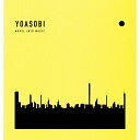 【送料無料】[限定盤][先着特典付]THE BOOK 3(完全生産限定盤)【CD+特製バインダー】/YOASOBI[CD]【返品種別A】