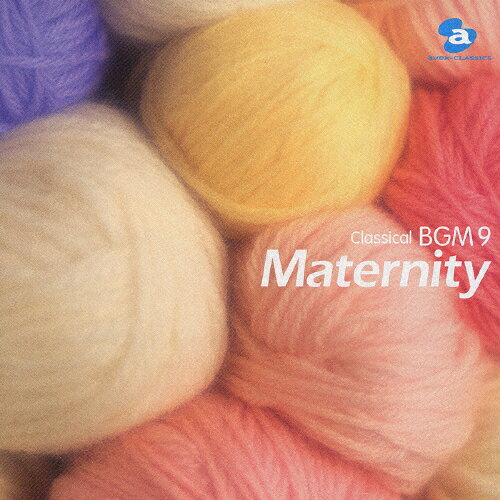 クラシカル BGM9 Maternity 胎教にいいクラシック/オムニバス(クラシック)[CD]【返品種別A】