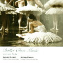 【送料無料】Ballet Class Music/シルヴァン・デュラン[CD]【返品種別A】