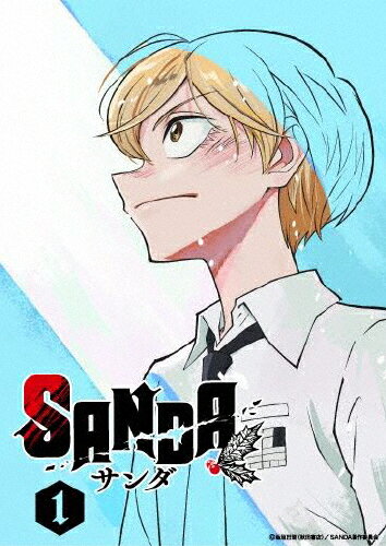 ������̵���ۡ�SANDA��Blu-ray ��1��/���˥᡼�����[Blu-ray]�����ʼ���A��