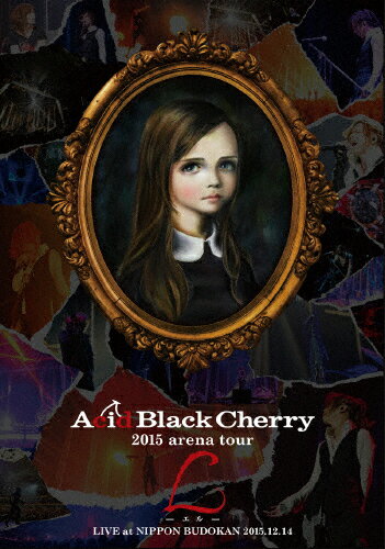 【送料無料】2015 arena tour L-エル-/Acid Black Cherry[DVD]【返品種別A】