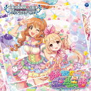 THE IDOLM@STER CINDERELLA GIRLS STARLIGHT MASTER 11 あんきら!?狂騒曲/双葉杏(五十嵐裕美),諸星きらり(松...