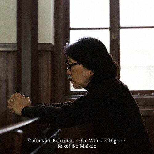 Chromatic Romantic〜On Winter's Night〜/松尾一彦[CD]【返品種別A】