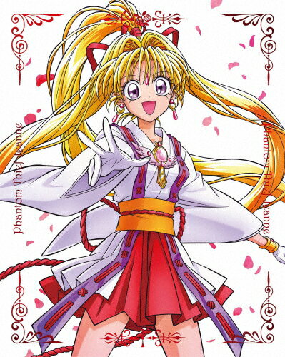 【送料無料】[枚数限定][限定版]神風怪盗ジャンヌ Complete Blu-ray BOX(初回生産限定)/アニメーション[Blu-ray]【返品種別A】