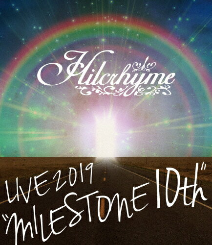 【送料無料】Hilcrhyme LIVE 2019“MILESTONE 10th