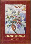 【送料無料】EMOTION the Best .hack//黄昏の腕輪伝説 DVD-BOX/アニメーション[DVD]【返品種別A】