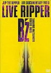 【送料無料】LIVE RIPPER/B'z[DVD]【返品種別A】