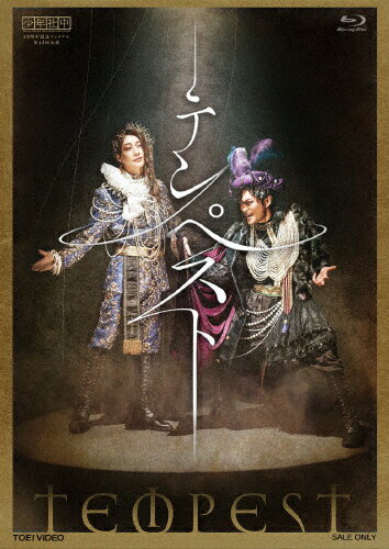 【送料無料】少年社中 25周年記念ファイナル 第42回公演「テンペスト」/井俣太良[Blu-ray]【返品種別A】