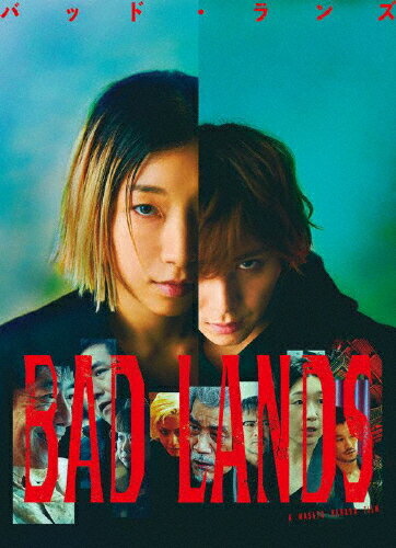 【送料無料】BAD LANDS バッド・ランズ DVD豪華版/安藤サクラ[DVD]【返品種別A】