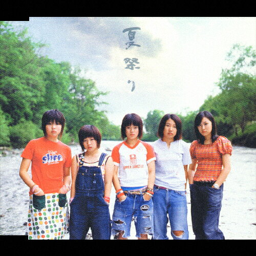 夏祭り/Whiteberry[CD]【返品種別A】