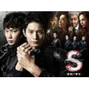 【送料無料】S-最後の警官- ディレクターズカット版 DVD-BOX/向井理,綾野剛 DVD 【返品種別A】