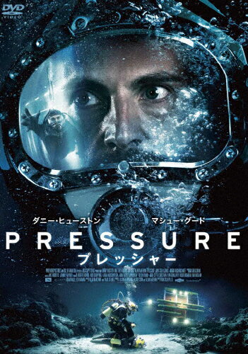 【送料無料】PRESSURE/プレッシャー/ダニー・ヒューストン[DVD]【返品種別A】