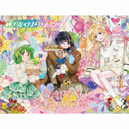 【送料無料】[枚数限定][限定盤]マクロスF オールタイムベストアルバム「娘々グレイテスト☆ヒッツ!」(限定盤)/シェリル・ノーム starring May'n,ランカ・リー=中島愛[CD]【返品種別A】