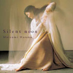 サイレント・ヌーン/波多野睦美[HybridCD]【返品種別A】