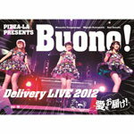 【送料無料】PIZZA-LA Presents Buono Delivery LIVE 2012 〜愛をお届け 〜/Buono DVD 【返品種別A】