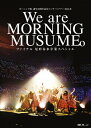 【送料無料】モーニング娘。誕生20周年記念コンサートツアー2018春〜We are MORNING MUSUME。〜ファイナル 尾形春水卒業スペシャル/モーニン...