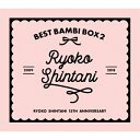 【送料無料】BEST BAMBI BOX 2/新谷良子[CD]【返品種別A】