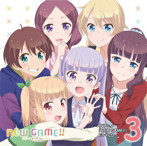 TVアニメ「NEW GAME!!」ドラマCD 第3巻/ドラマ[CD]【返品種別A】
