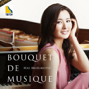 [枚数限定]音楽の花束 —Bouquet de musique—/森本麻衣[CD]【返品種別A】