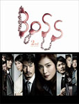 ̵BOSS 2nd SEASON Blu-ray BOX/ŷʹ[Blu-ray]ʼA