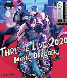 【送料無料】B-PROJECT THRIVE LIVE2020 -MUSIC DRUGGER-【通常盤】 Blu-ray THRIVE[Blu-ray]【返品種別A】