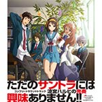 【送料無料】涼宮ハルヒの完奏～コンプリートサウンドトラック～/TVサントラ[CD]【返品種別A】