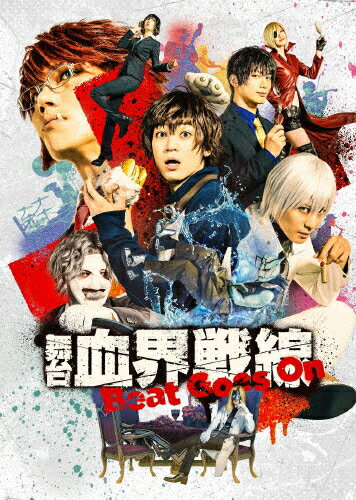 ̵ط쳦Beat Goes On/ɴ[Blu-ray]ʼA