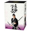 【送料無料】長七郎江戸日記 DVD-BOX/里見浩太朗[DVD]【返品種別A】