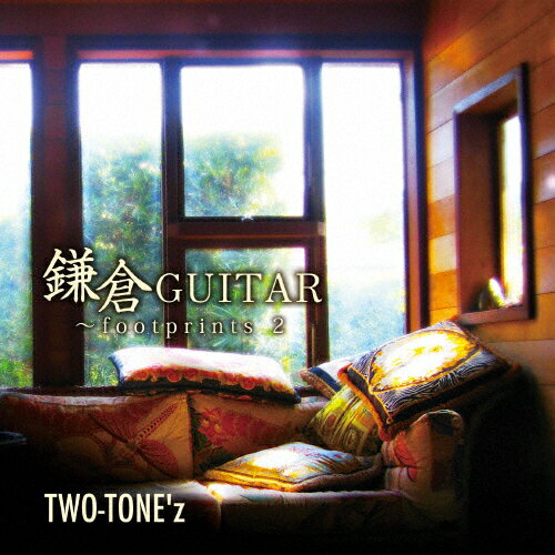 鎌倉GUITAR〜footprints 2/TWO-TONE'z[CD]【返品種別A】