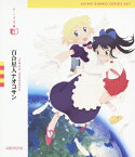 【送料無料】アニメ文庫 百合星人ナオコサン/アニメーション[Blu-ray]【返品種別A】