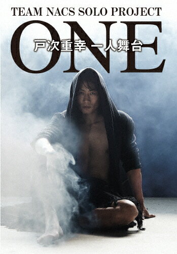 【送料無料】TEAM NACS SOLO PROJECT 戸次重幸 一人舞台 ONE/戸次重幸[DVD]【返品種別A】