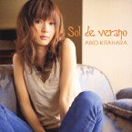 Sol de verano/北原愛子[CD]【返品種別A】