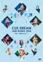 【送料無料】 枚数限定 CUE DREAM JAM-BOREE 2016/イベント DVD 【返品種別A】