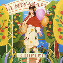 ココロドキドキ/宮崎羽衣[CD]【返品種別A】