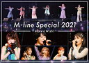 【送料無料】M-line Special 2021〜Make a Wish 〜 on 20th June/道重さゆみ/田中れいな/PINK CRES./宮本佳林 DVD 【返品種別A】