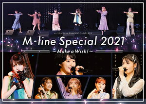 ̵M-line Special 2021Make a Wish! on 20th June/ƻŤ/줤/PINK CRES./ܲ[DVD]ʼA