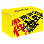 【送料無料】探偵学園Q DVD-BOX/神木隆之介[DVD]【返品種別A】