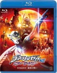 ̵ۥȥޥ󥼥 顼  ӡȥ STAGE IIǽ ή/û()[Blu-ray]ʼ...