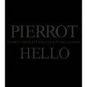 【送料無料】 枚数限定 限定盤 HELLO COMPLETE SINGLES AND PV COLLECTION/PIERROT CD DVD 【返品種別A】