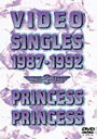 VIDEO SINGLES 1987-1992/プリンセス プリンセス DVD 【返品種別A】