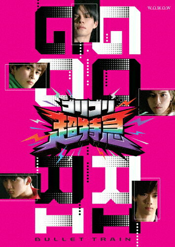 ̵Ķõ BULLET TRAIN֥ꥴĶõޡBlu-ray Box/Ķõ[Blu-ray]ʼA